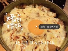 -烧肉达人•炭火烧肉(新天地店)