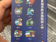 -盒马X会员店(王府井奥莱UP TOWN店)