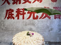-袁山山重庆火锅(丈八北路店)