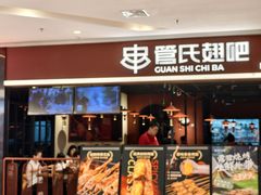 -凯德MALL(西直门店)