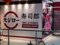 -万达广场(广州番禺店)