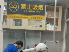 -宠福鑫康馨动物医院·骨科·眼科