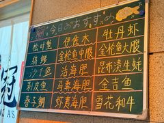 -鮨冠OMAKASE食べ放题(北京首店)