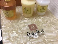 -北京饭店