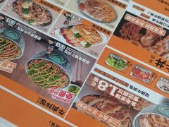 -吉野家(黑牛城道店)