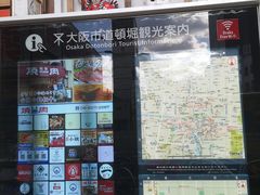 -蟹道乐(網元別館店)