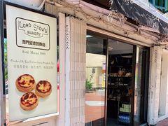 门面-安德鲁饼店(总店)