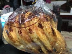 -国际饭店·帆声西饼屋(黄河路店)