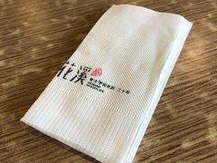 -鑫花溪牛肉米粉(凤凰街创始总店)