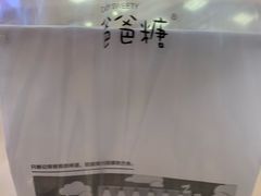 -爸爸糖吐司面包(重庆解放碑英利大融城店)