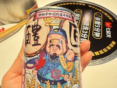 -七欣天香辣蟹火锅(闵行浦江欢乐颂店)