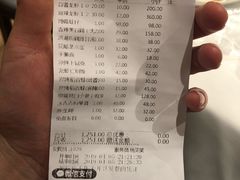 账单-胡大饭馆 24h(簋街总店)