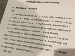 -VIP 威尔仕健身·游泳(嘉华中心店)