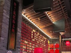 -小龙坎火锅(全球总店)