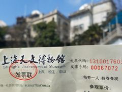 -上海佘山国家森林公园西佘山园