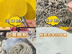 -世纪联华(杭州新塘路店)