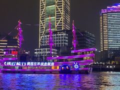 -黄浦江游览(十六铺码头)