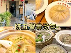 -在老街·淮安大排档·甜麻干煸龙虾·烧烤(河下古镇店)