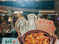 -大丰收·李家(浦西万达店)