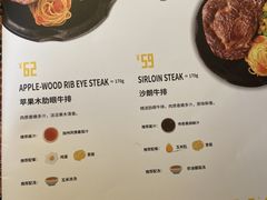 -豪客来牛排(天阳D32店)