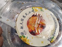 -赵天禄(葑门横街店)