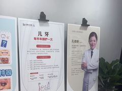 -牙博士口腔品牌连锁(昆山城区店)