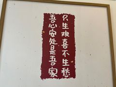 -围裙妈妈(临平店)