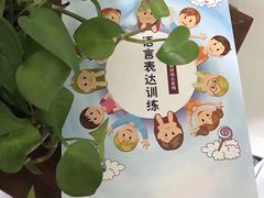 -秦汉胡同国学书院(川沙分馆)
