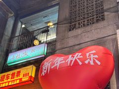 -长沙文和友(海信广场店)