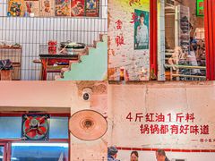 -四小区火锅·巷子里的重庆火锅(花照壁店)
