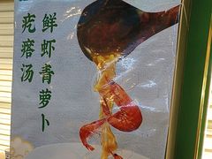 -满盛家宴·烤鸭·海鲜天津菜(河北路总店)