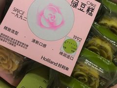 -好利来(SM空港店)