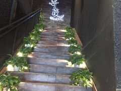 -避尘 Bsense·SPA(新会展总店)