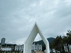 -玫瑰海岸文化旅游度假区