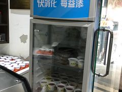 -奶酪魏(牛街总店)