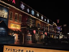 -美国村