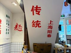 -逸桂禾面馆
