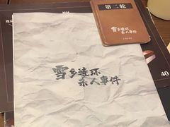 -剧狐剧本杀·月球探案馆(人民广场1号店)