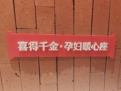 -屋里甜汤·潮汕手工鲜制概念店(F16店)