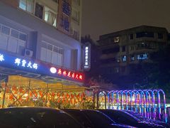 -新廊桥(原科华廊桥店)
