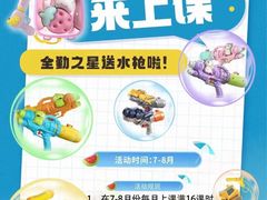 -百变天才机器人编程中心·信奥·无人机·科技特长生(金田广场店)