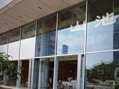 -SAANCI山池咖啡(海上世界文化艺术中心店)