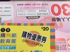 -香港会议展览中心演讲厅