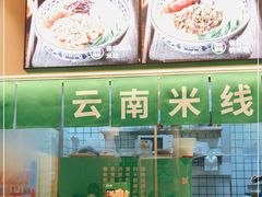 -汇邦中心ICON MALL