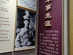 -李宗仁官邸