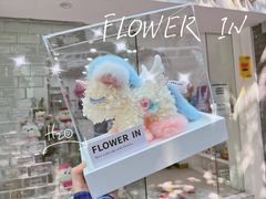 -Flower in(密渡桥店)