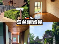 -金山农民画村-枫泾波兰倒置屋