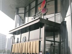 -龙湖南京江北天街