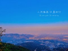 -北京西山国家森林公园