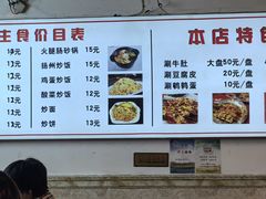 -玲玲涮牛肚(土门坊店)